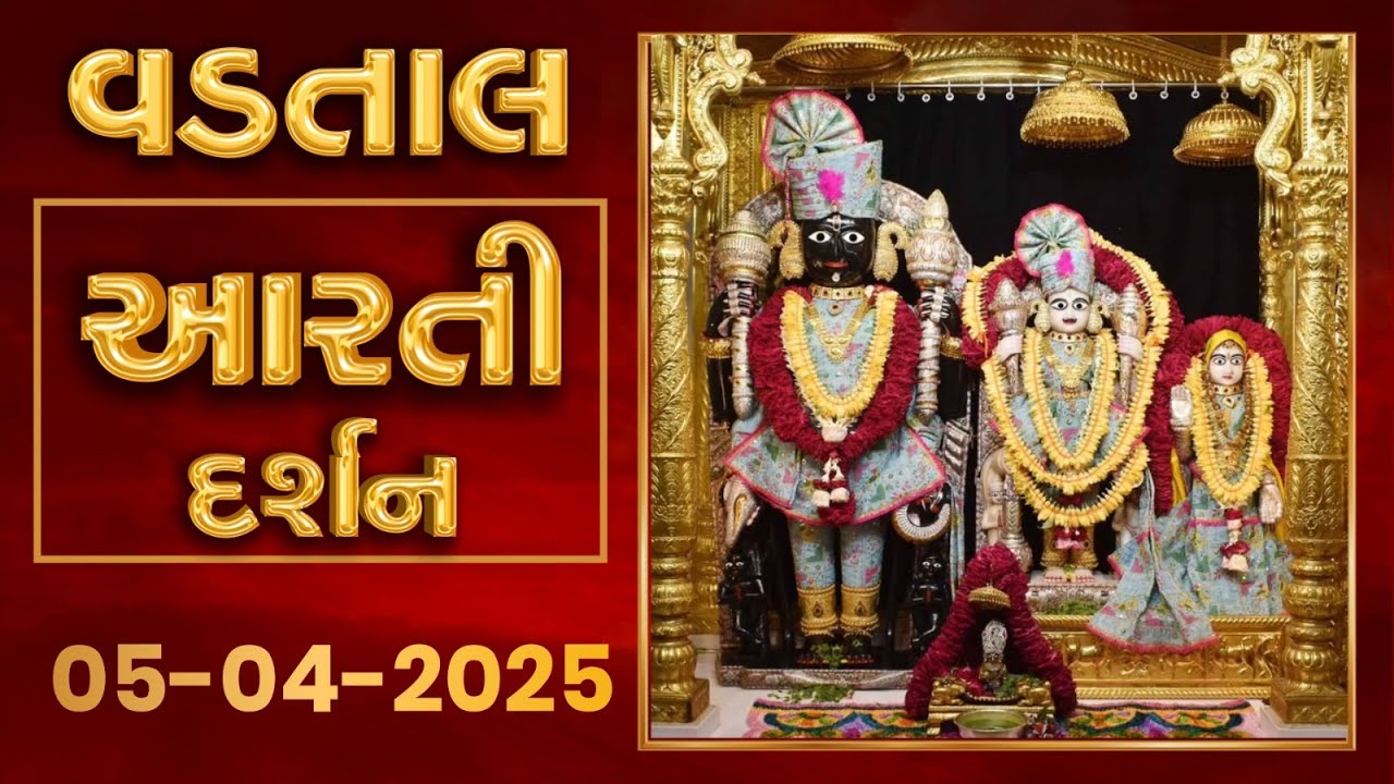 Shangar Arti Darshan 05-04-2025 - Vadtaldham