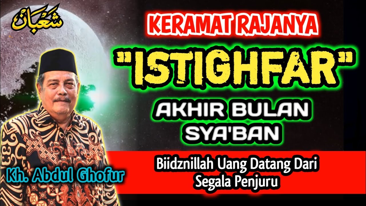 Keramat Rajanya Istighfar 100x Akhir Bulan Sya'ban, Sugeh Bondo Dunyo - Kh. Abdul Ghofur