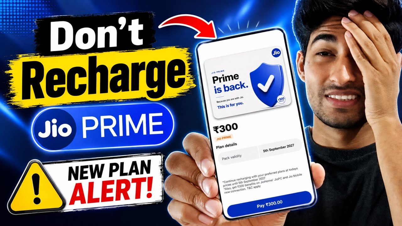 Jio Prime Membership Reality ⚠️ Jio Price Hike Date ?