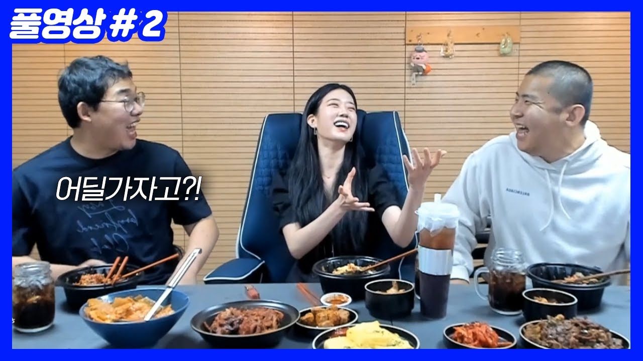 엔돌핀 앞에서 철구 폭로하는 오메킴 (22.05.03-2)