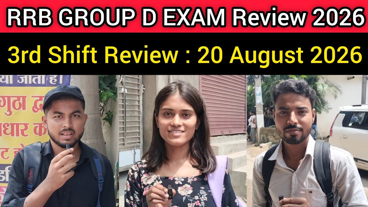 RRB GROUP D Exam Review 3rd Shift 20 August 2026🔥| RRB GROUP D Exam Analysis today | RRB Exam