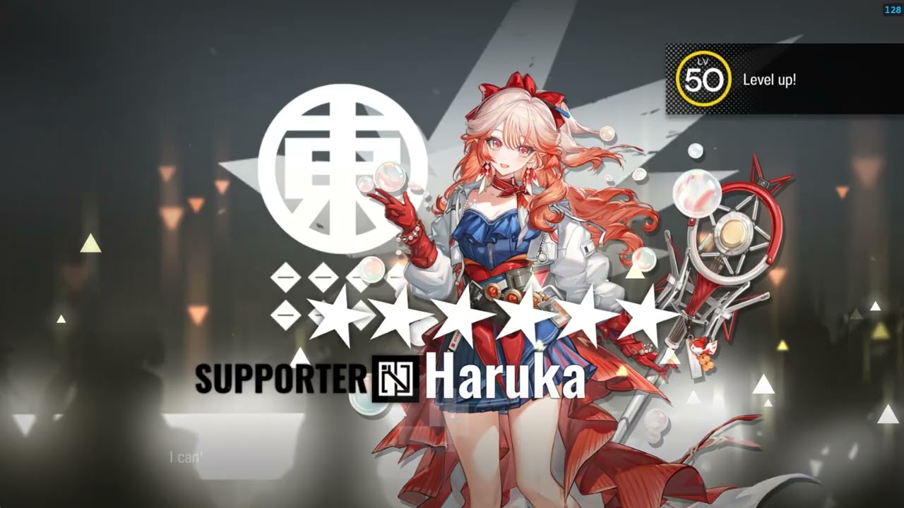 arknights - yay haruka