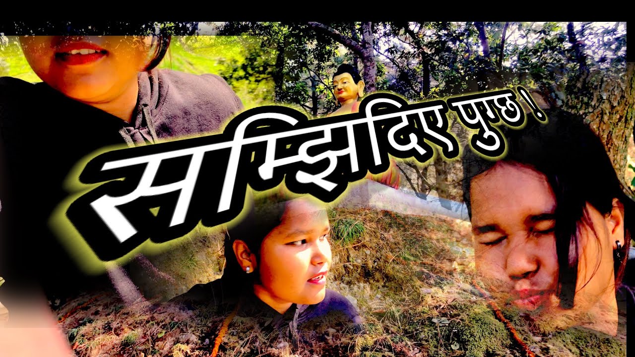 samjhidiye pugchha !! my first vlog 😂😄 hello guys 😃😃