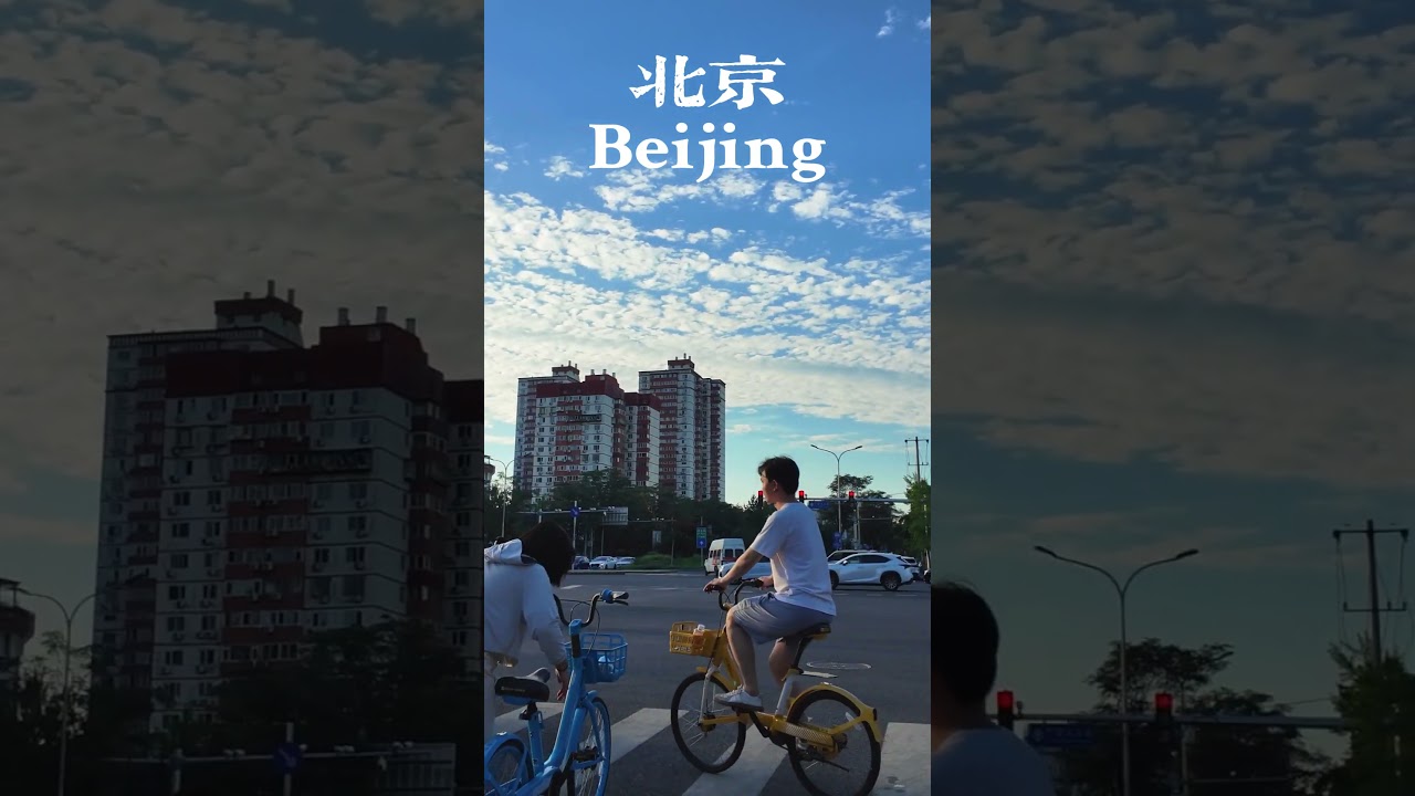 ⬆️Here is Beijing⬆️ 