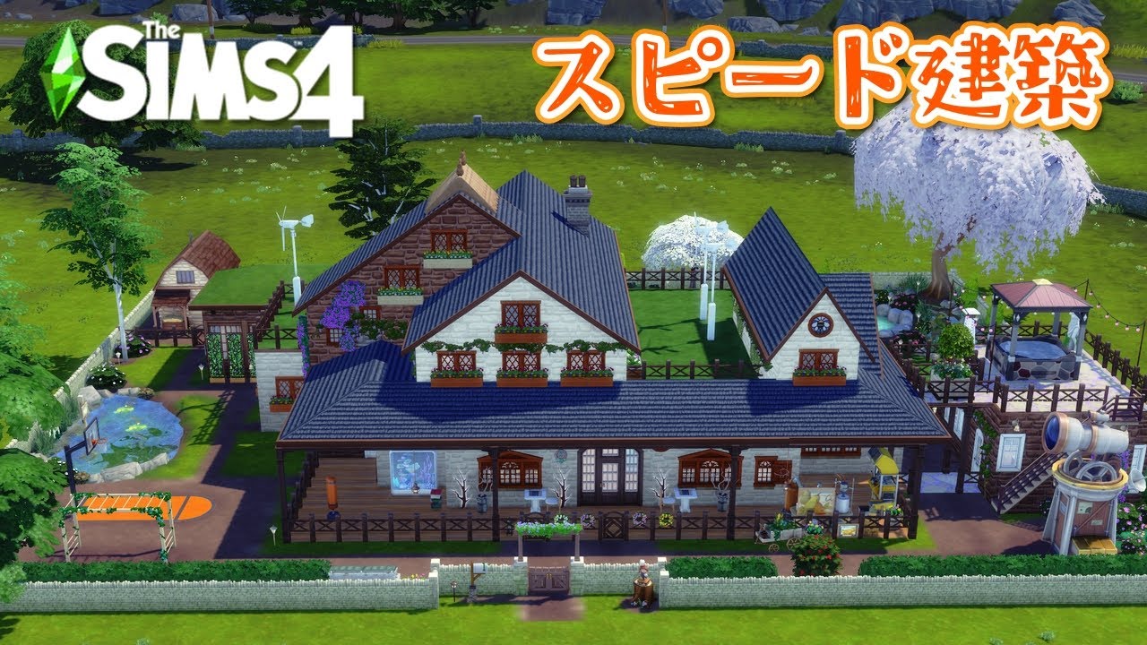 【シムズ4建築】100 baby Challenge House | The Sims 4 Speed Build 【VOICEPEAK実況】