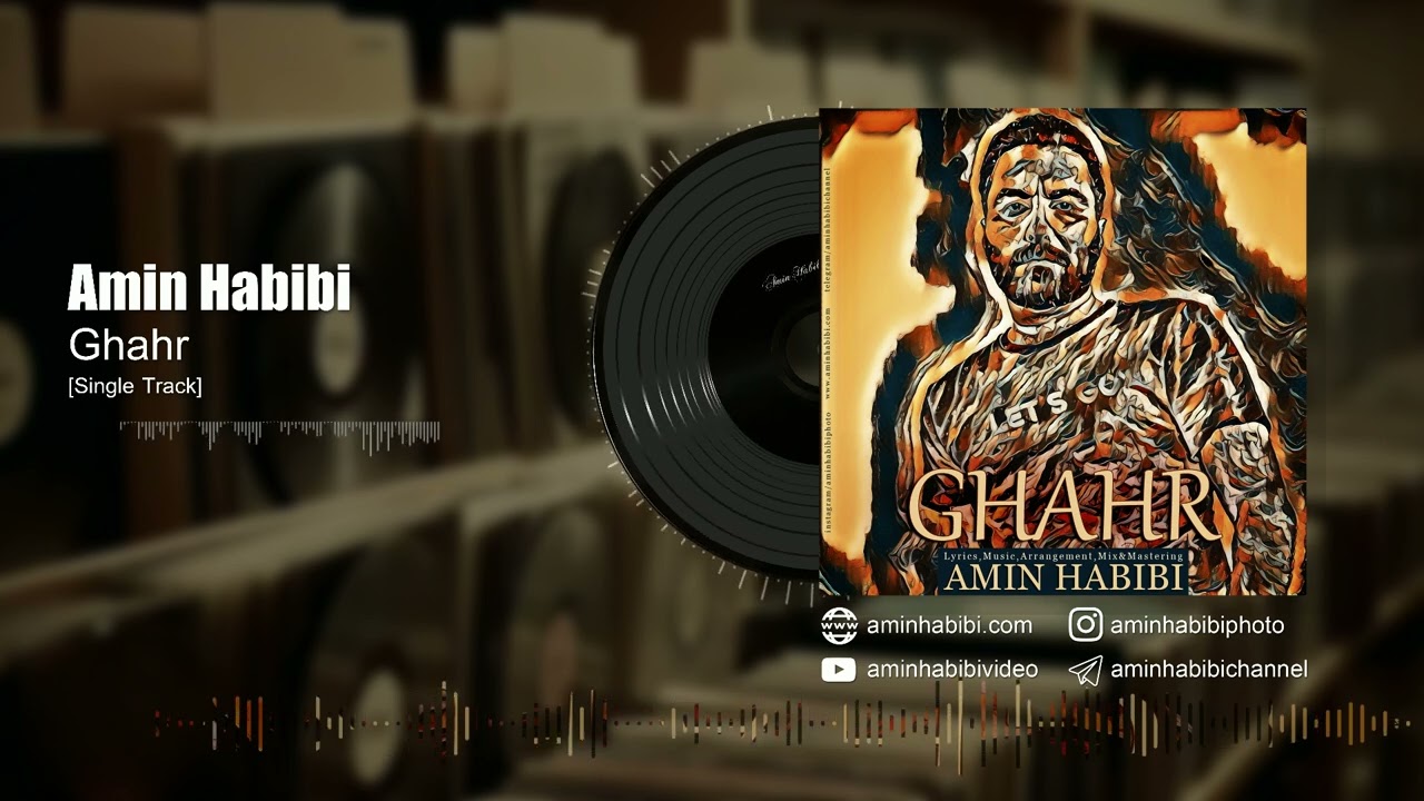 Amin Habibi (ِGhahr)