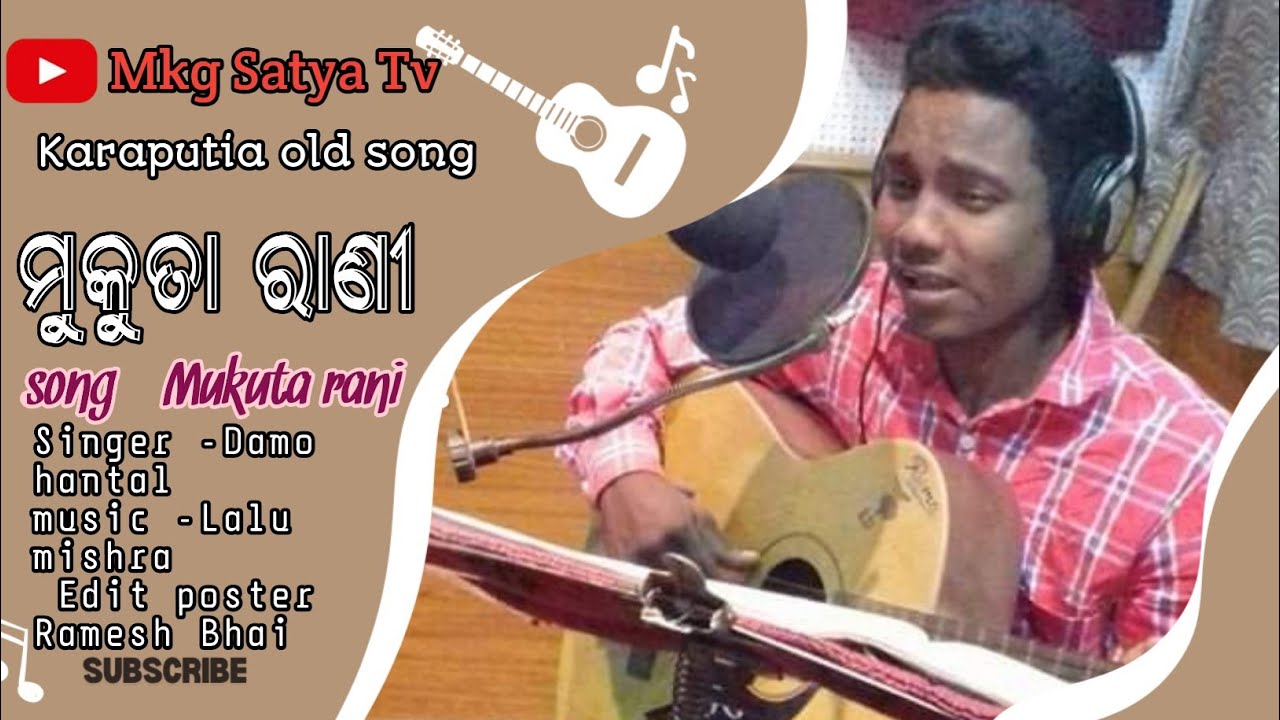 Song-MUKUTA RANI || Singer -Damo hantal || mkg Satya Tv ||  Karaputia old song