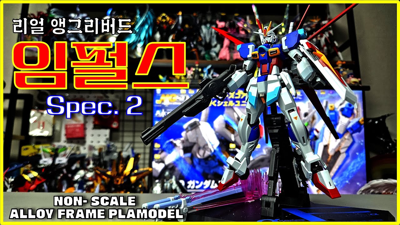 [리얼 앵그리버드] 3만원대 초 가성비 MR (메탈로봇혼) 포스 임펄스 COPY KIT! /Real Angry Bird MR Metal Robot Soul Force Impulse