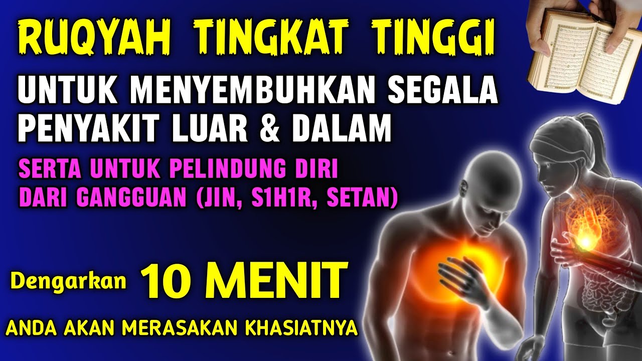 BACAAN RUQYAH UNTUK PENYEMBUH PENYAKIT LUAR & DALAM SERTA UNTUK PENGUSIR SETAN DAN JIN DALAM TUBUH