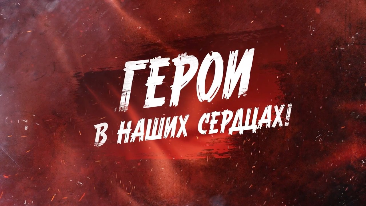PRORECONE | 80 лет Победы видео для MAXIMA PARK