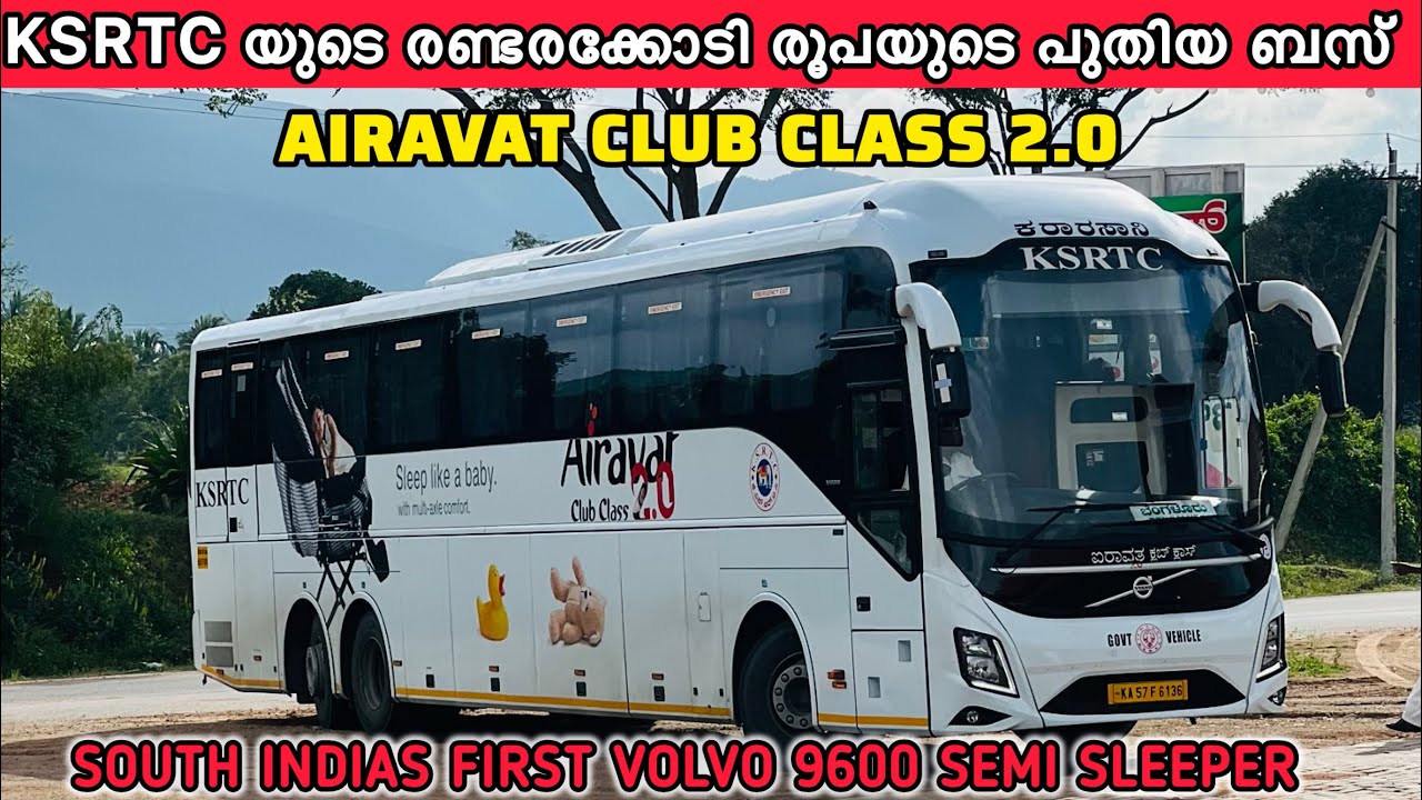 ചുരം കയറുന്ന ഏറ്റവും നീളം ഉള്ള volvo  ബസ് | ksrtc volvo 9600 kozhikode bangalore