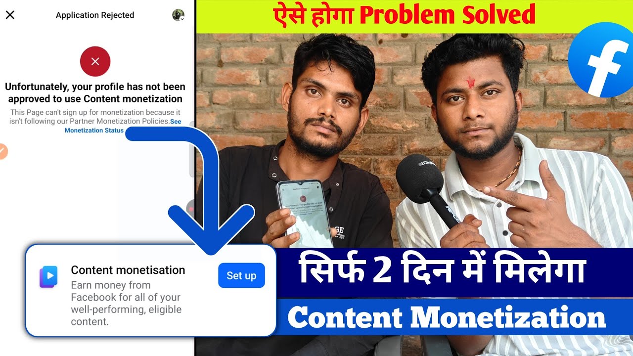 Unfortunately,Your Profile has not been approved to use Content monetization | Content Monetization 