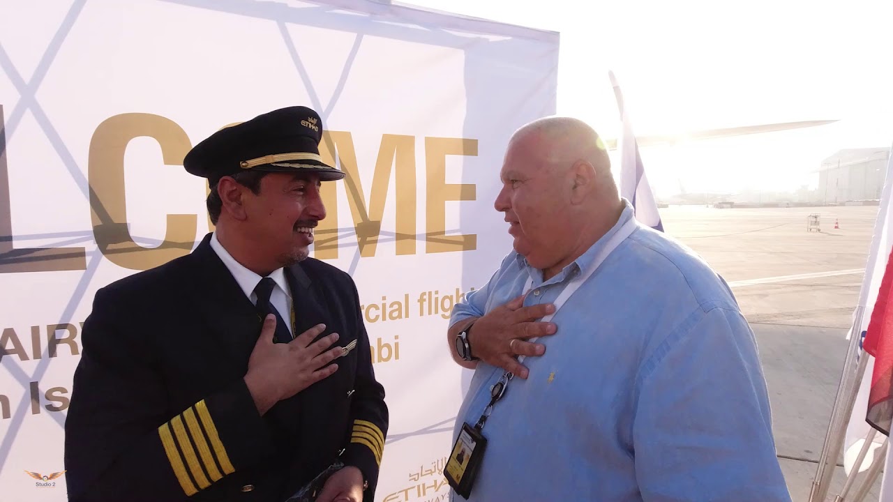 UAE - Etihad, first commecial landing in israel HD