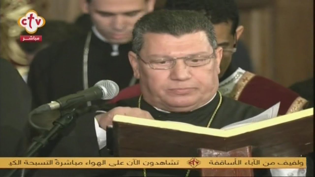 السجود يليق بالثالوث القدوس سنرجيا 3