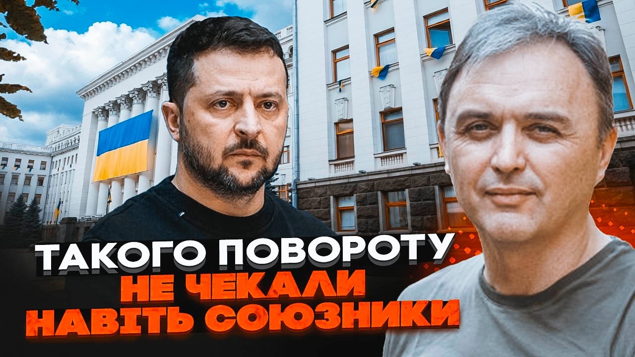 💥 ЛАПИН раскрыл ШОКИРУЮЩУЮ ПРАВДУ о Зеленском! ВЛАСТЬ готовится к бегству?!