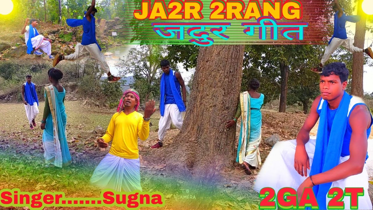 जालिया मारआ लेकम सोरेन गेआ/mundari jadur geet/singer....sugna