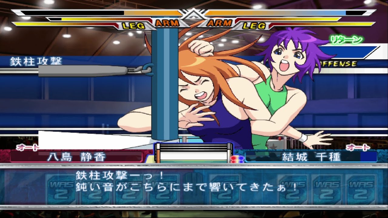 anime girls wrestling in ps2 - tournament 10