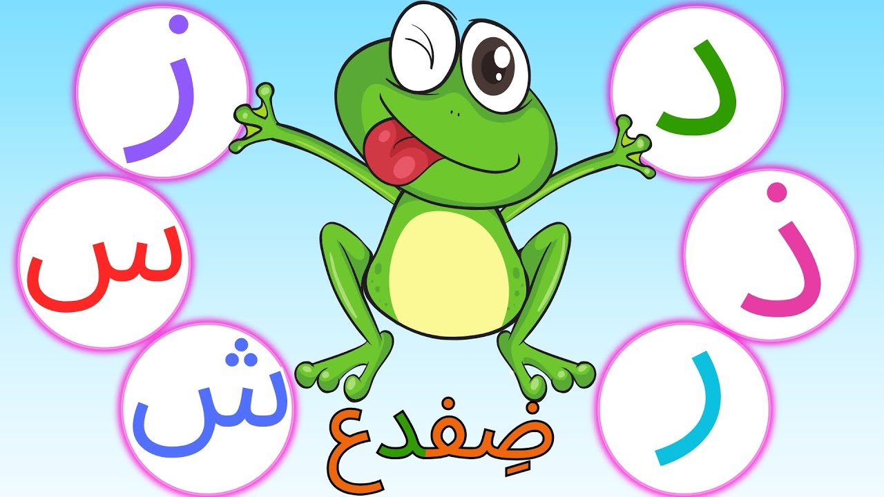 فيديوهات تعليمية ممتعة للأطفال 🎉 | تعلّم الحروف العربية والأشكال والحساب | بث مباشر تعليمي 🔴