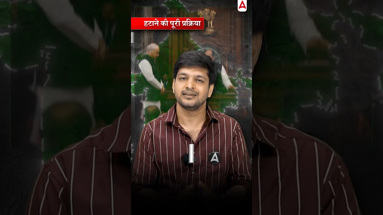 No Confidence Motion Against Lok Sabha Speaker #ugcnetadda247 #ugcnetpoliticalscience #politicalnews
