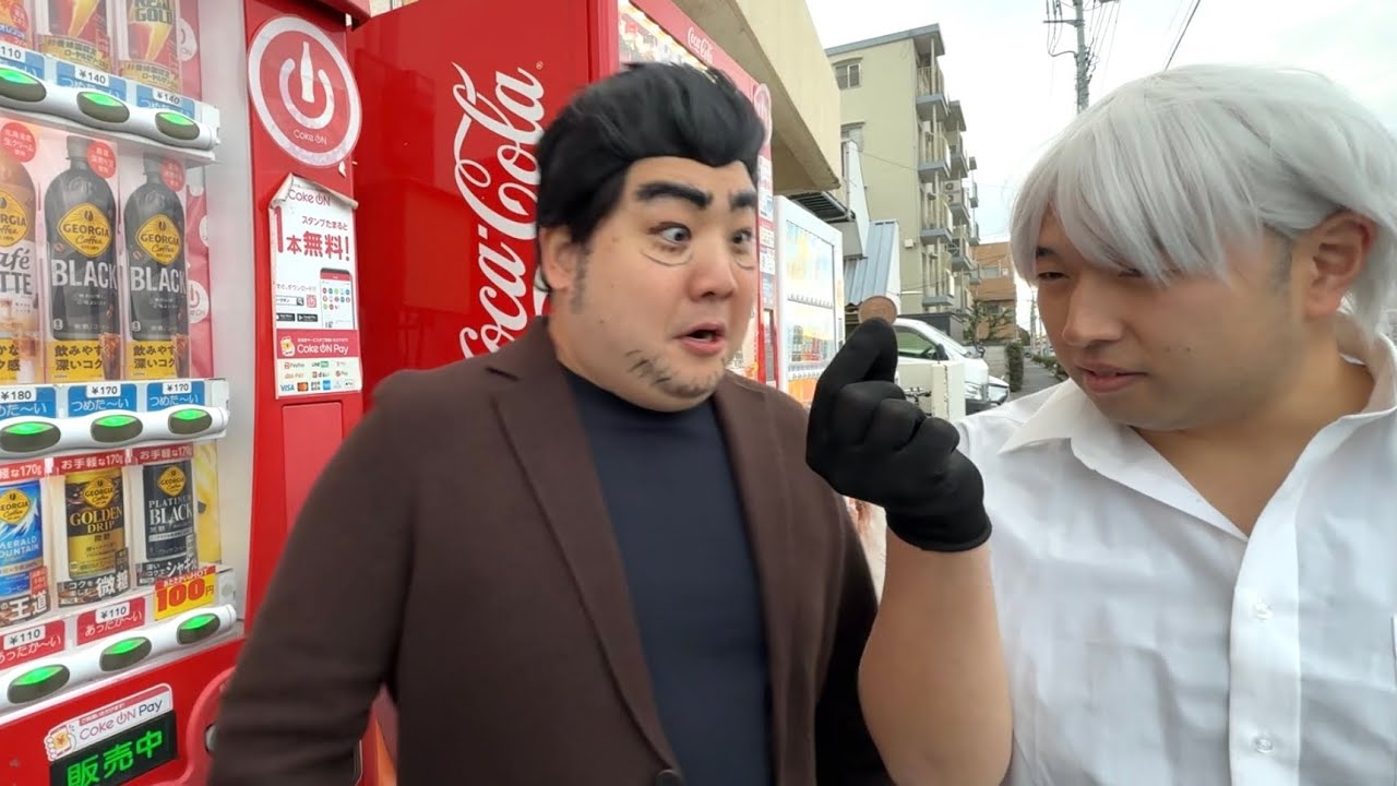 自販機で迷う南郷さんのもとに降り立った天才、アカギ