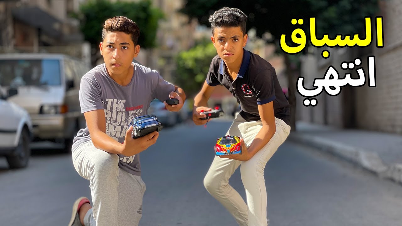 الجزء الثاني | ولد يشتري سيارة خارقة ويتحدي صديقه