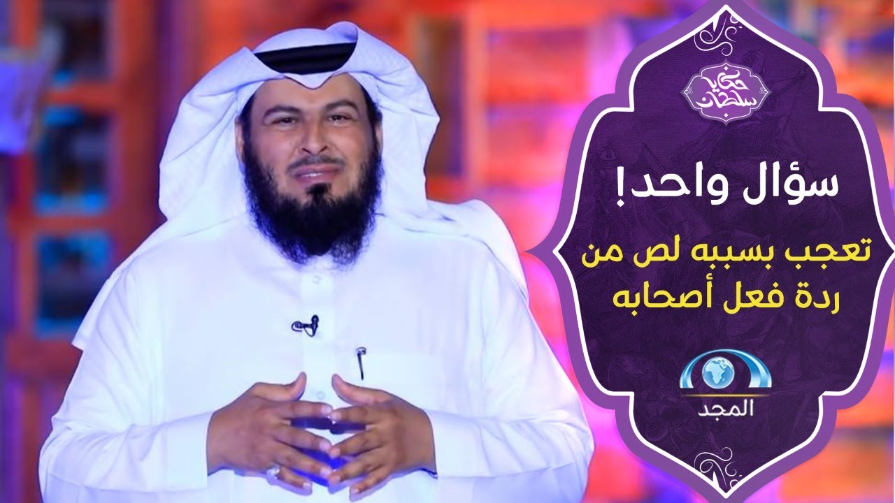 ثلاثة لصوص اجتمعوا في جلسة سمر فسأل أحدهم سؤال عابر تعجّب بسببه من ردّة فعل أصحابه ! | حكايا سلطان