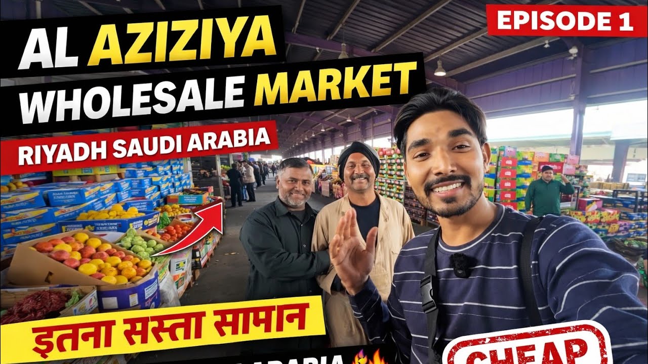 ✅ RIYADH KA SABSE SASTA WHOLESALE MARKET 😍 | AL AZIZIYA MARKET VLOG