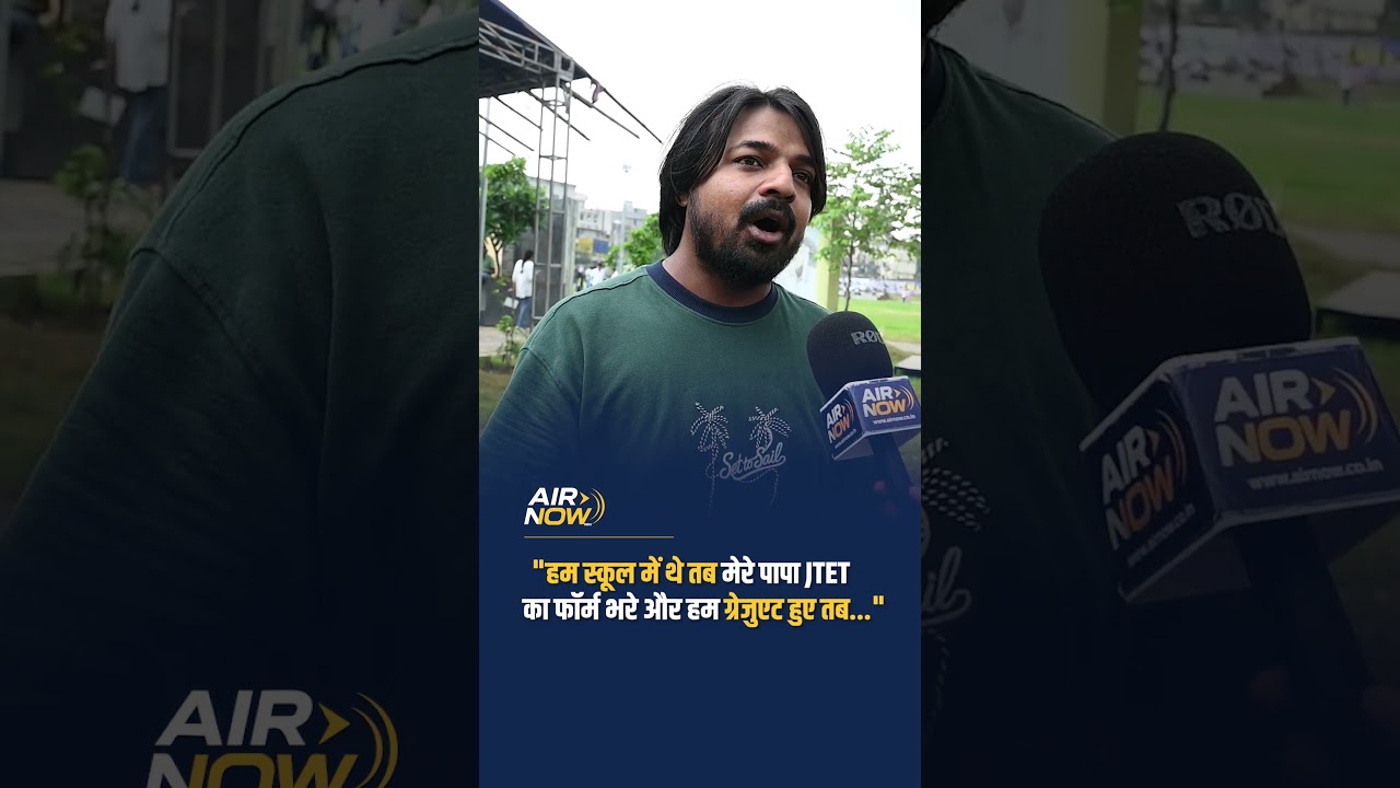 JPSC-JSSC Protest में पहुंचे Social Media Influencer का बड़ा बयान  हो रहा VIRAL #shorts