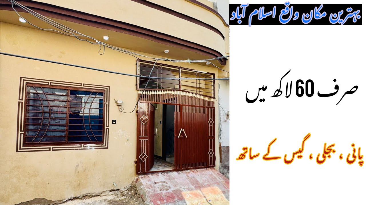 House for sale in Islamabad Just 60 Lack with all Facilities 18 mints Distance from Blue Area/D chwk