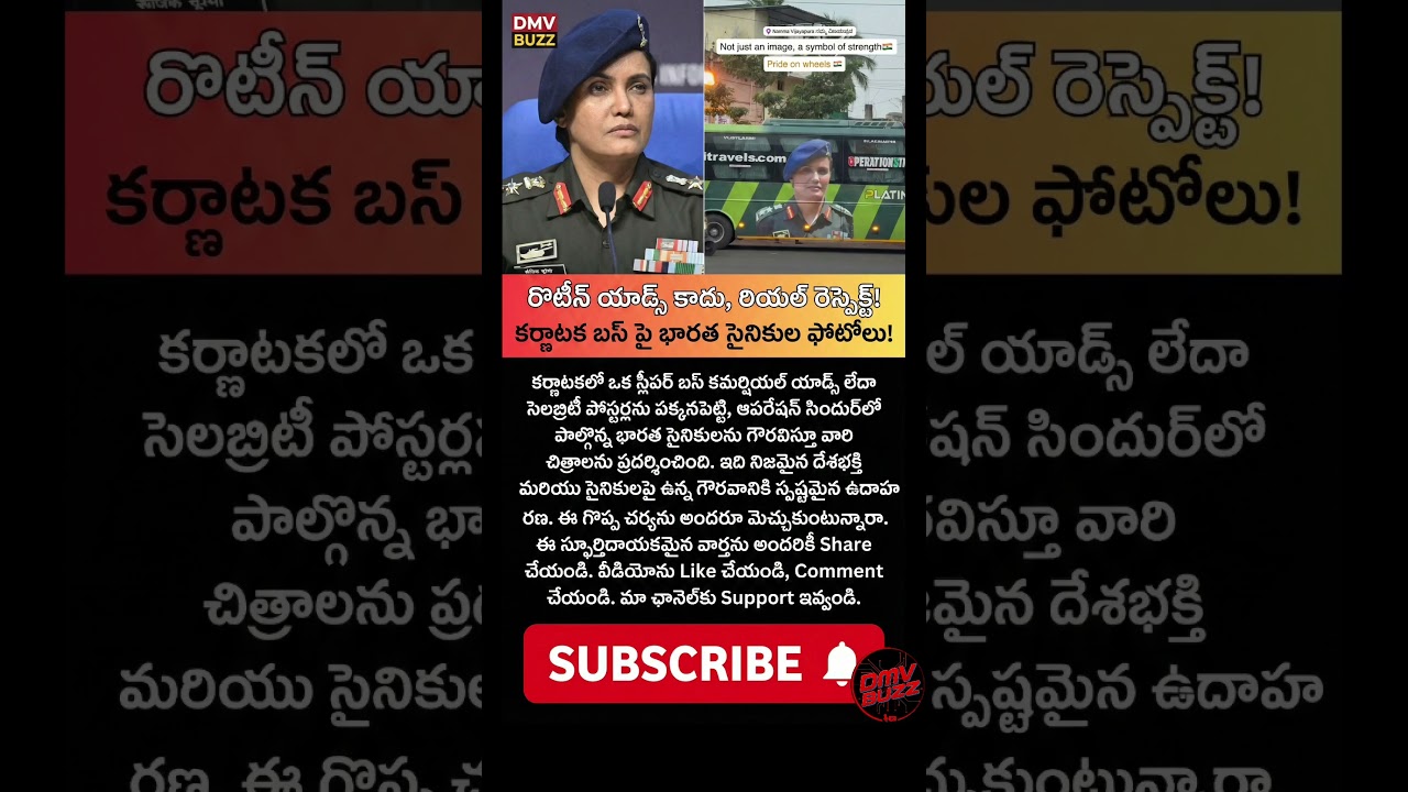 colonel sophia qureshi, indian army woman officer, women in indian #shorts #viral #trending