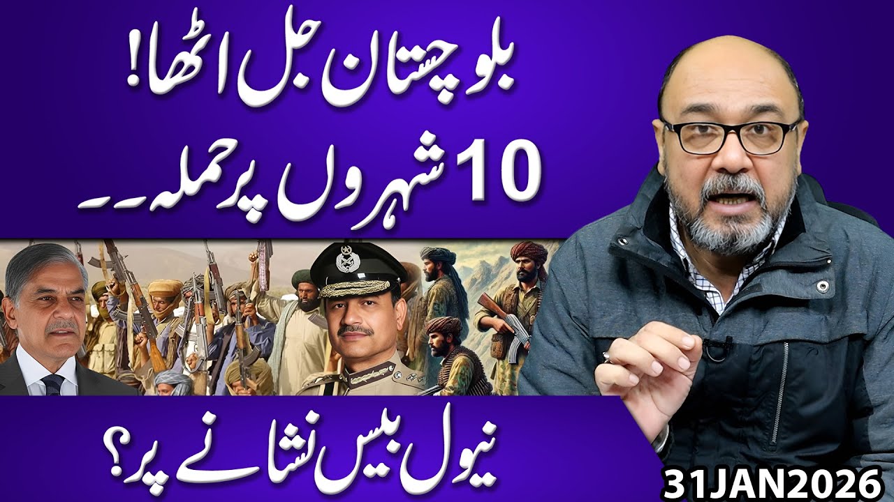 Breaking News: 10 Coordinated Attacks | Naval Base Under Assault, FC HQ Hit