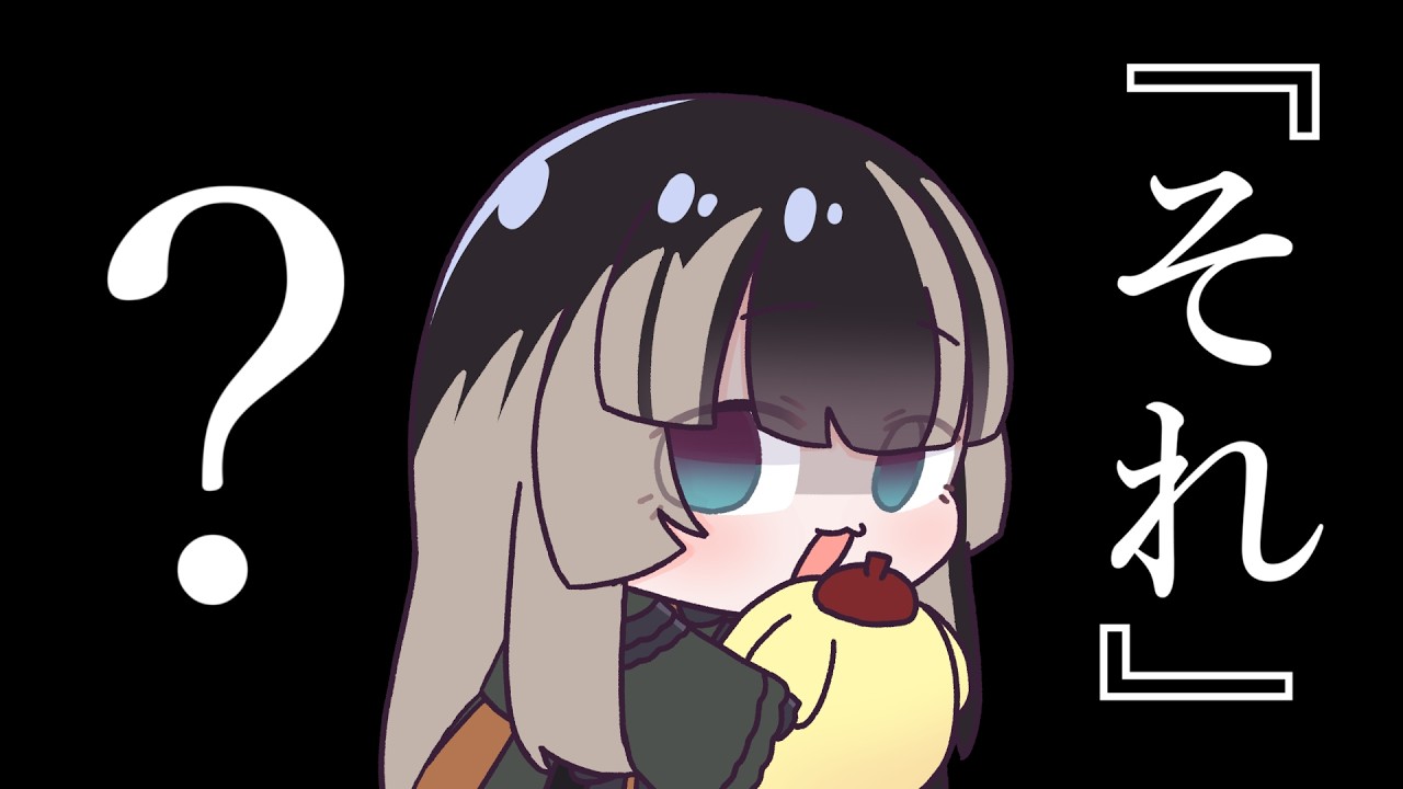 『それ』？【儒烏風亭らでん】【一条莉々華】【ホロライブ】【hololive】【手描き】【切り抜き】