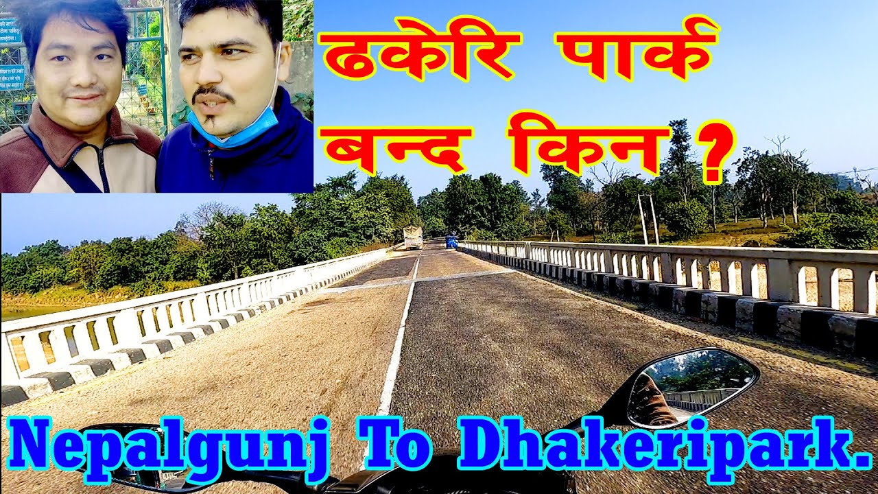 Nepalgunj To Dhakeripark. //ढकेरि पार्क किन बन्द // Moto vlog.