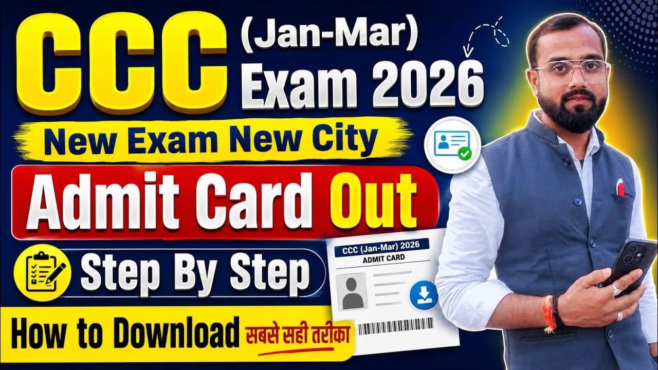 CCC (January - March) Exam 2026 Admit Card Out | Exam City Changed? How to Download Admit Card?