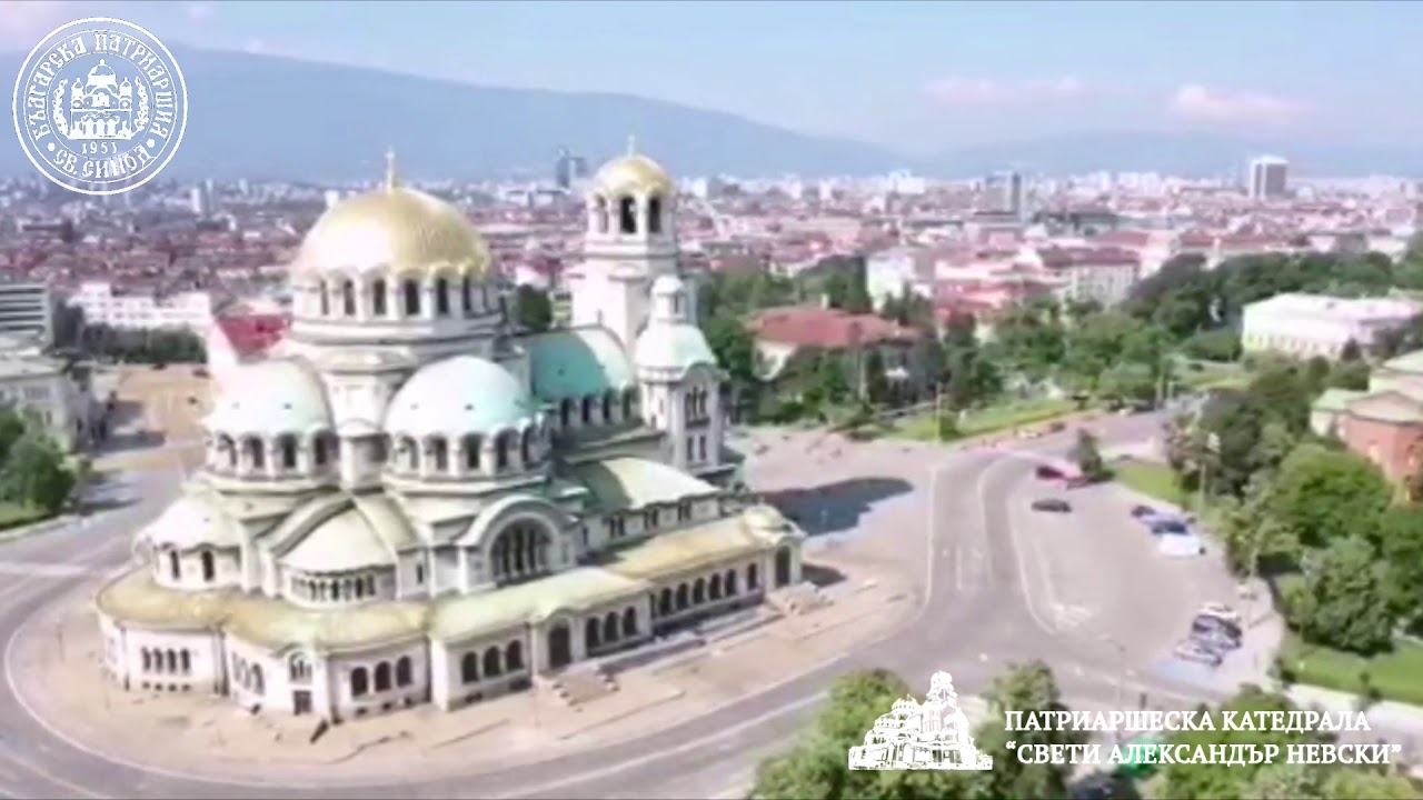 Патриаршеска катедрала 