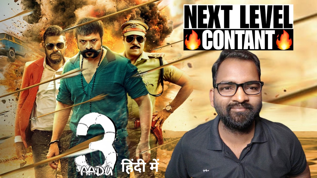 Aadu 3 Movie REVIEW | Hindi Dubbed | Filmi Max Review