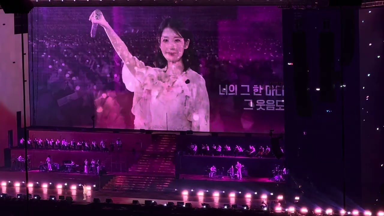 24.09.22 IU 首爾場 你的意義 Meaning of you