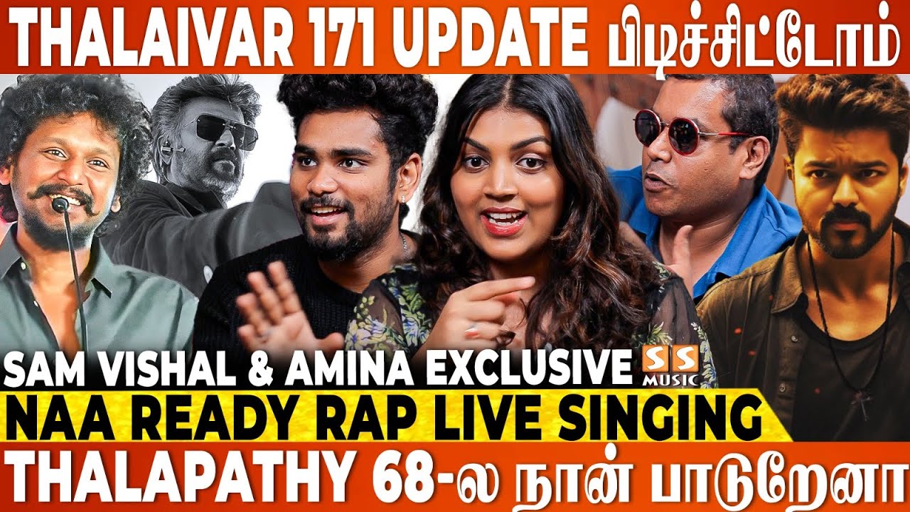 Update மேல Update கொட்டுனா நாங்க என்ன தான் பண்றது! - Sam Vishal Interview | Pathukurom | LEO