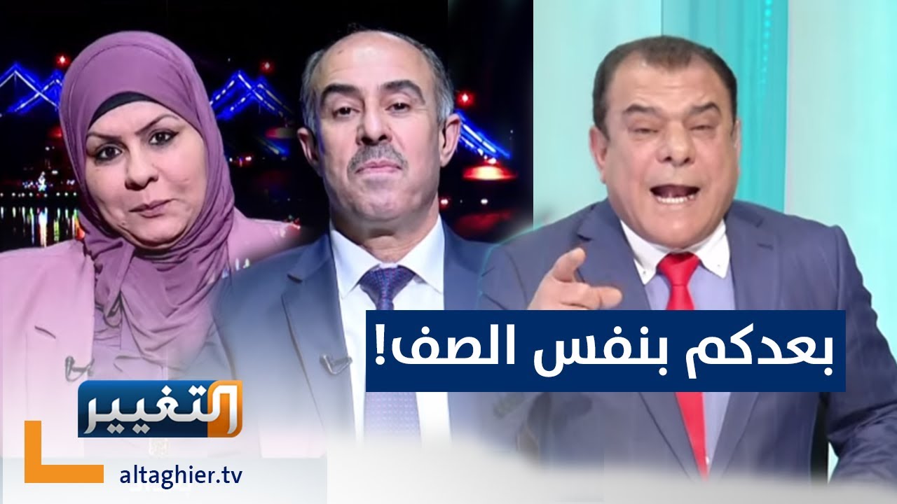 من ام البيت لأبو البيت نجم الربيعي يفقد صوابه