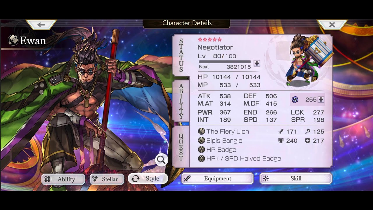 Another Eden | 255 Shadow Ewan SA | First Take