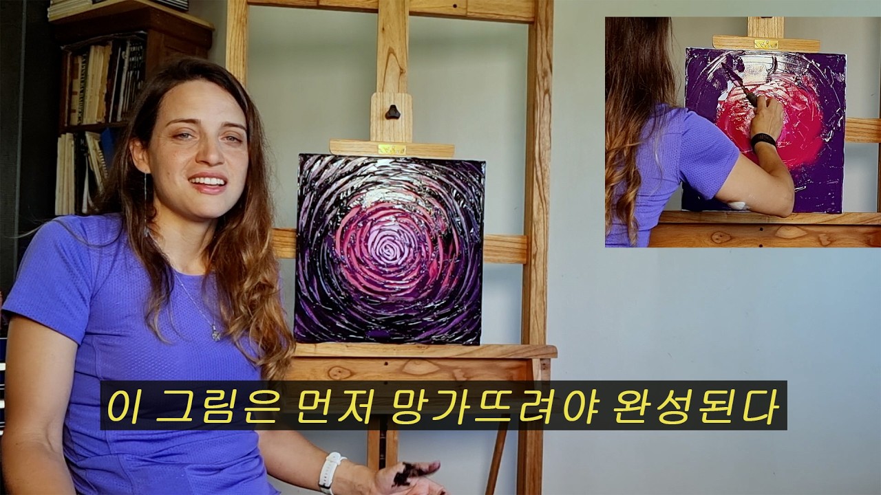 어둠으로 빛을 만드는 추상 회화 기법