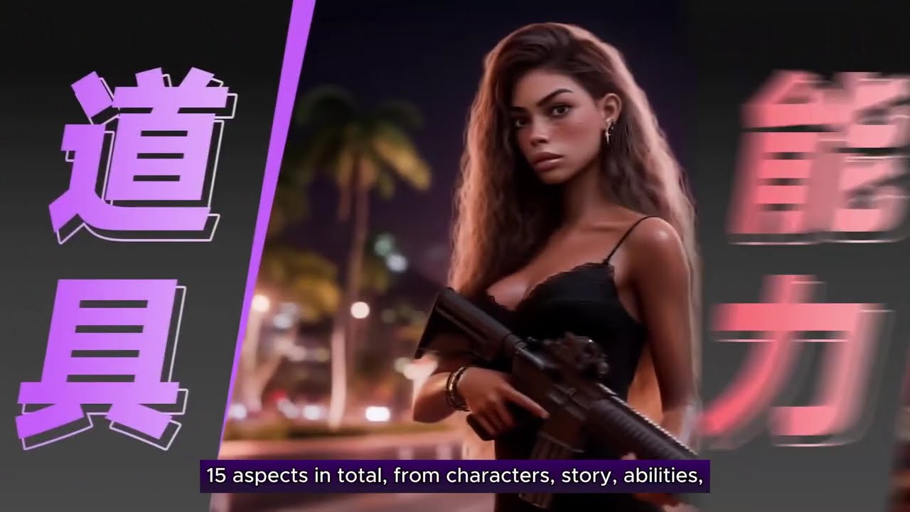 GTA6: Завершённый анализ просочившегося в сеть игрового процесса GTA6. Часть #2