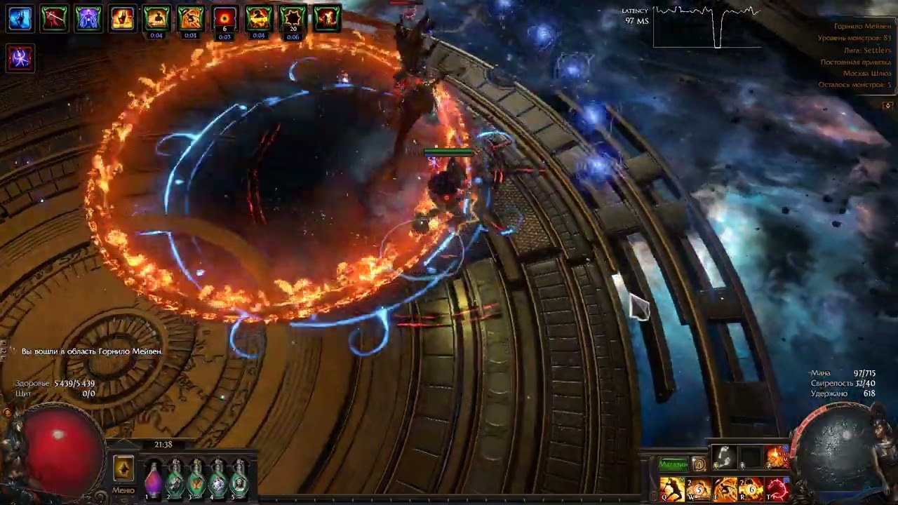 Path of Exile 3.25 Ground Slam of EarthShaking The Feared