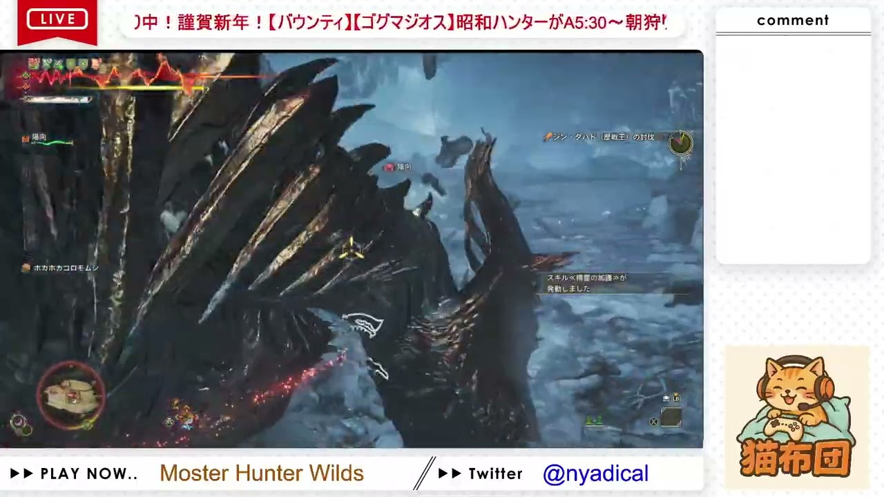 #227【MH:Ws】【バウンティ】【ゴグマジオス】