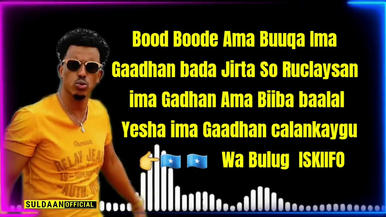 ilkacase Qays Hees Cusub Iskiifo 2020 Lyrics