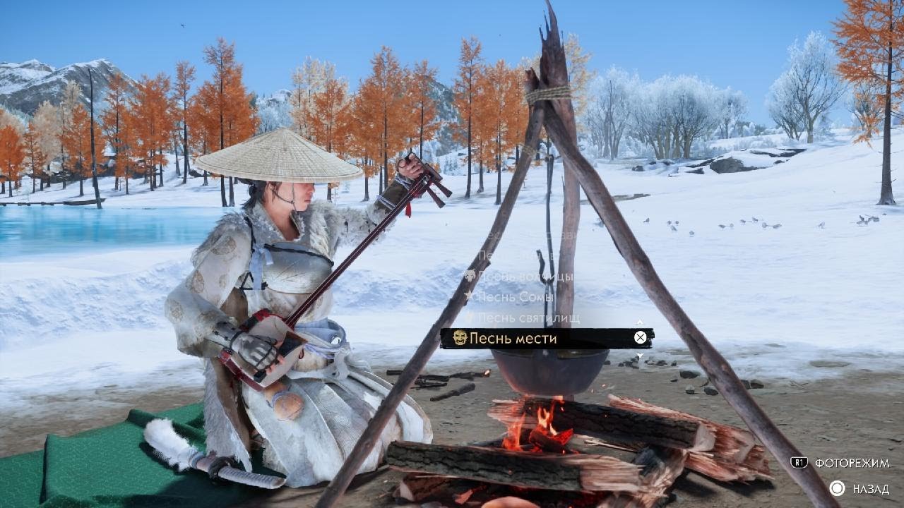 Ghost of Yōtei - Campfire with Shamisen in Teshio❄️🪕