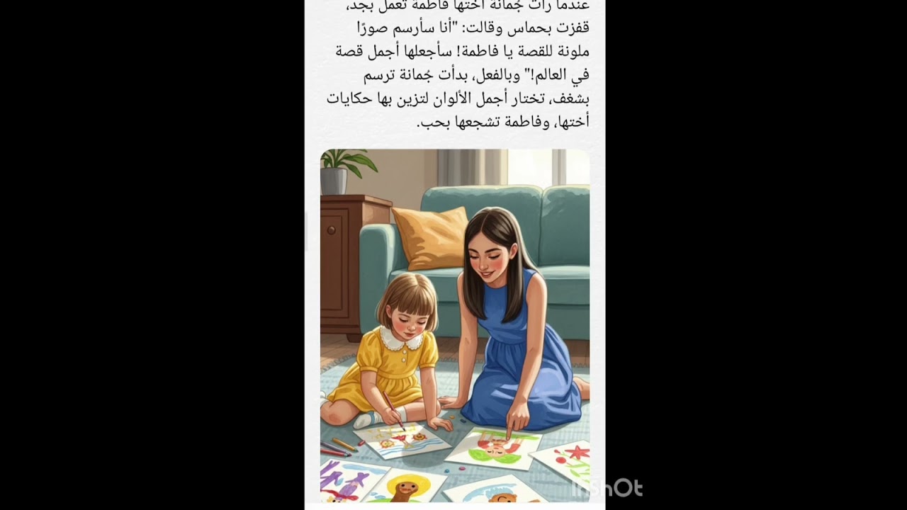 الهدية الأغلى