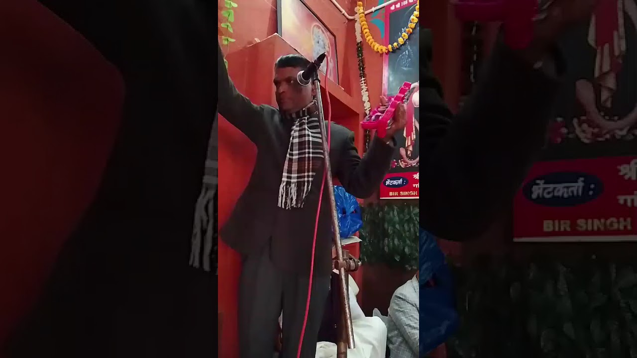 Maharaj premdas ji satsang 