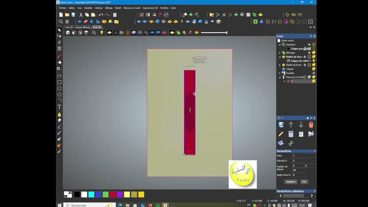 Artcam كيف نشتغل على برنامج ارتكام: البومبي و بسط اي زخرفة عليه، الى اخراج ال جي كود