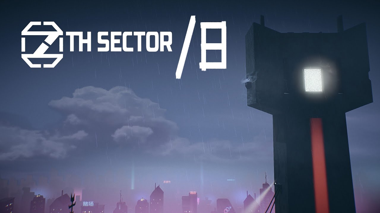 Прохождение игры - 7й Сектор / 8  (